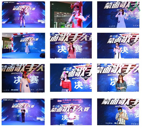 2019孝感銀泰城第二屆蒙面歌手大賽決賽隆重舉行！