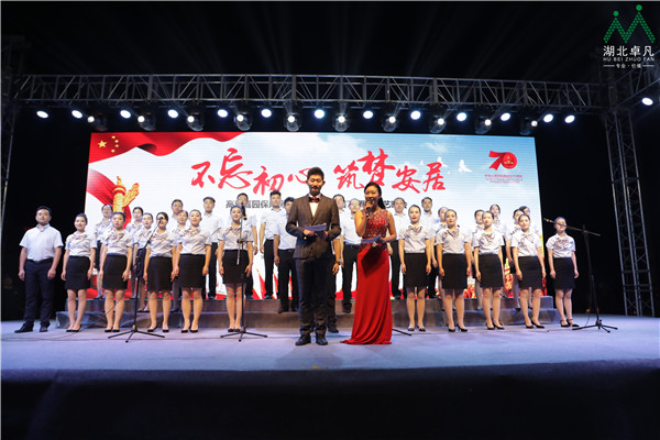高新嘉園保障房小區(qū)喜迎新中國成立70周年文藝晚會圓滿落幕！